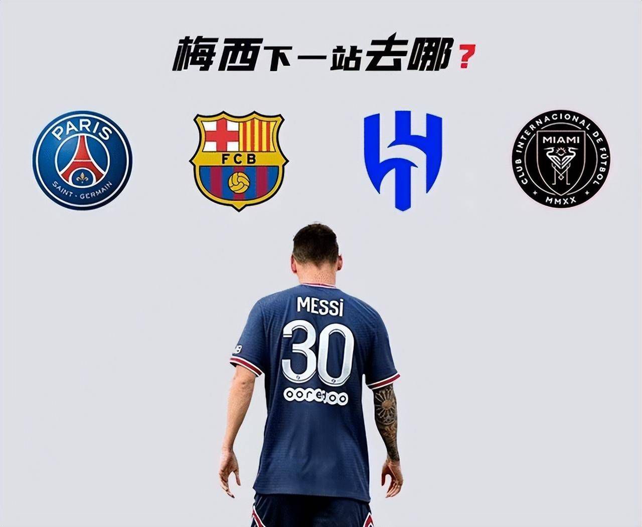租借交易也是可能的，引援的重点是能够立即帮助球队的球员。